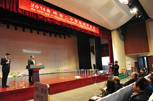 斯坦福大学访问UFE呼市二中教学基地